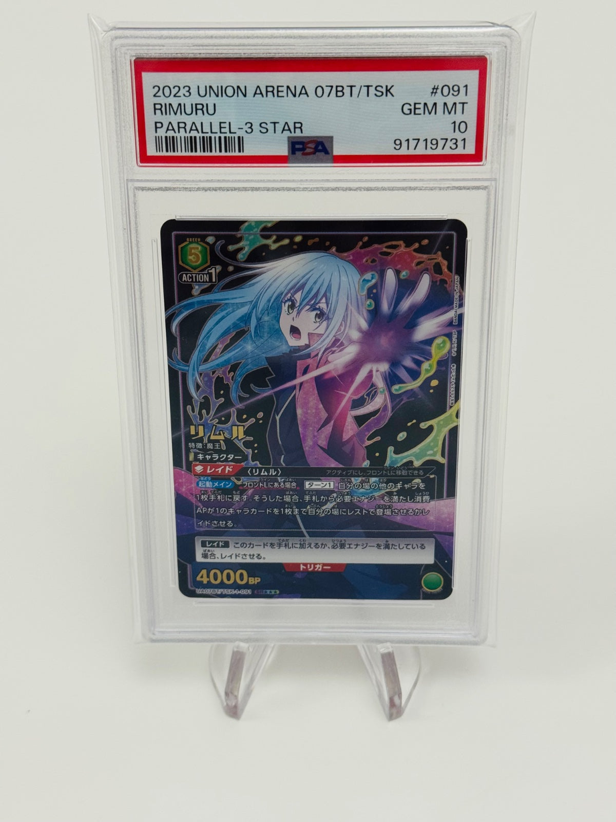 Union Arena Rimuru 3 Star - Japanese / PSA 10