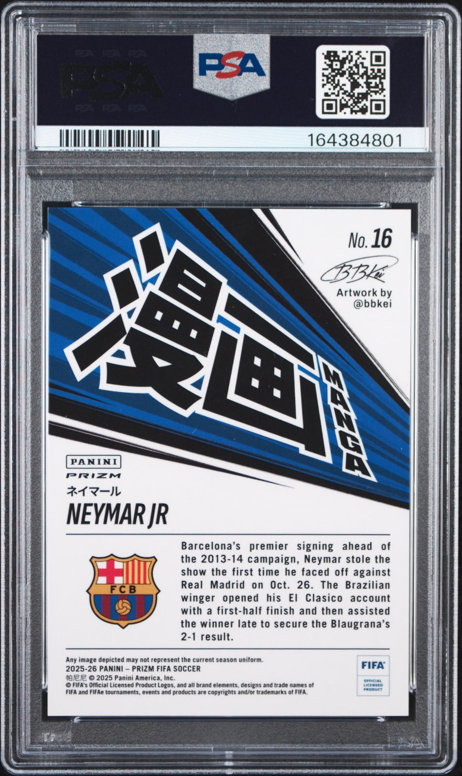 PANINI PRIZM FIFA MANGA #16 NEYMAR JR PSA 8