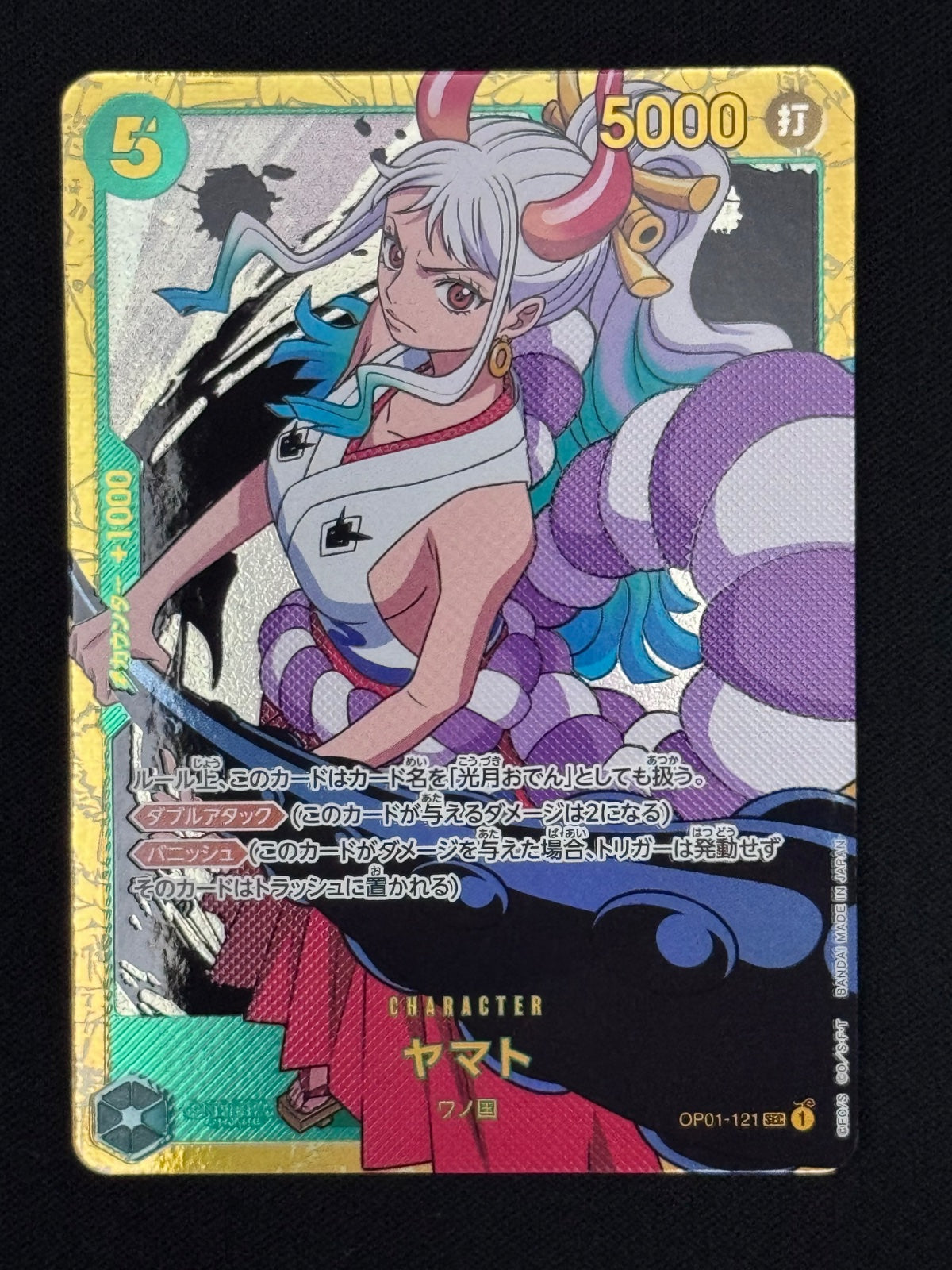 Yamato (JP) OP01-121 (PRB01 - One Piece Card the Best)