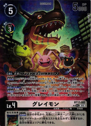 Greymon BT17-102