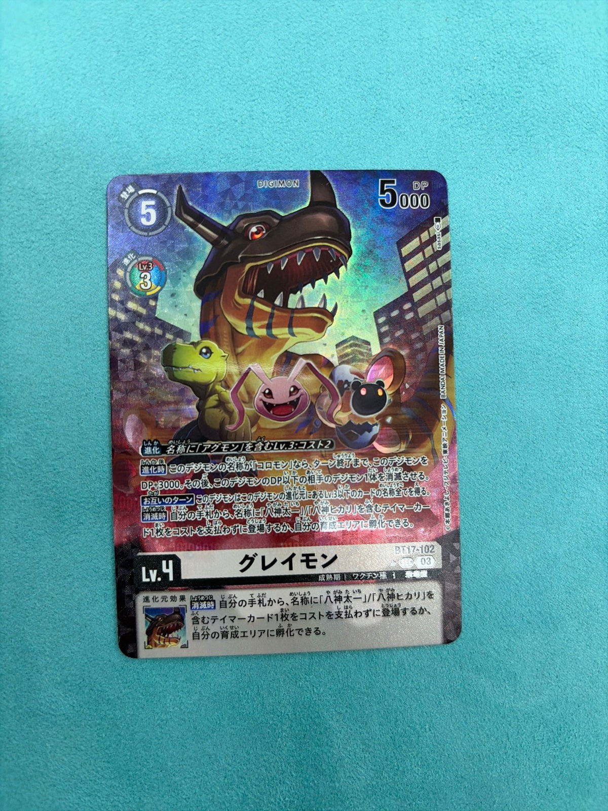 Greymon BT17-102
