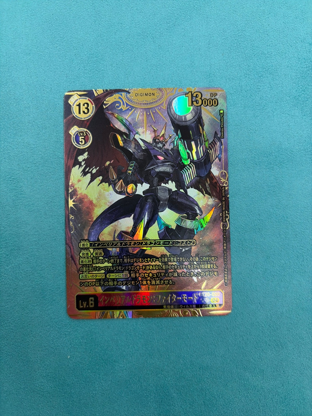 Imperialdramon: Fighter Mode BT20-020