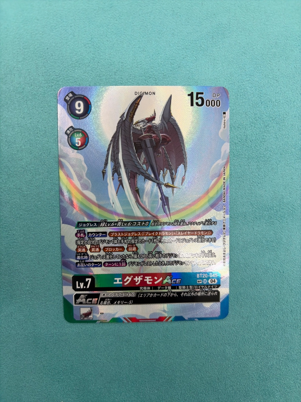 Examon ACE BT20-045 Textured SP