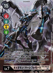 Omegamon: Merciful Mode BT9-083