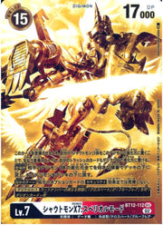 Shoutmon X7: Superior Mode  BT12-112