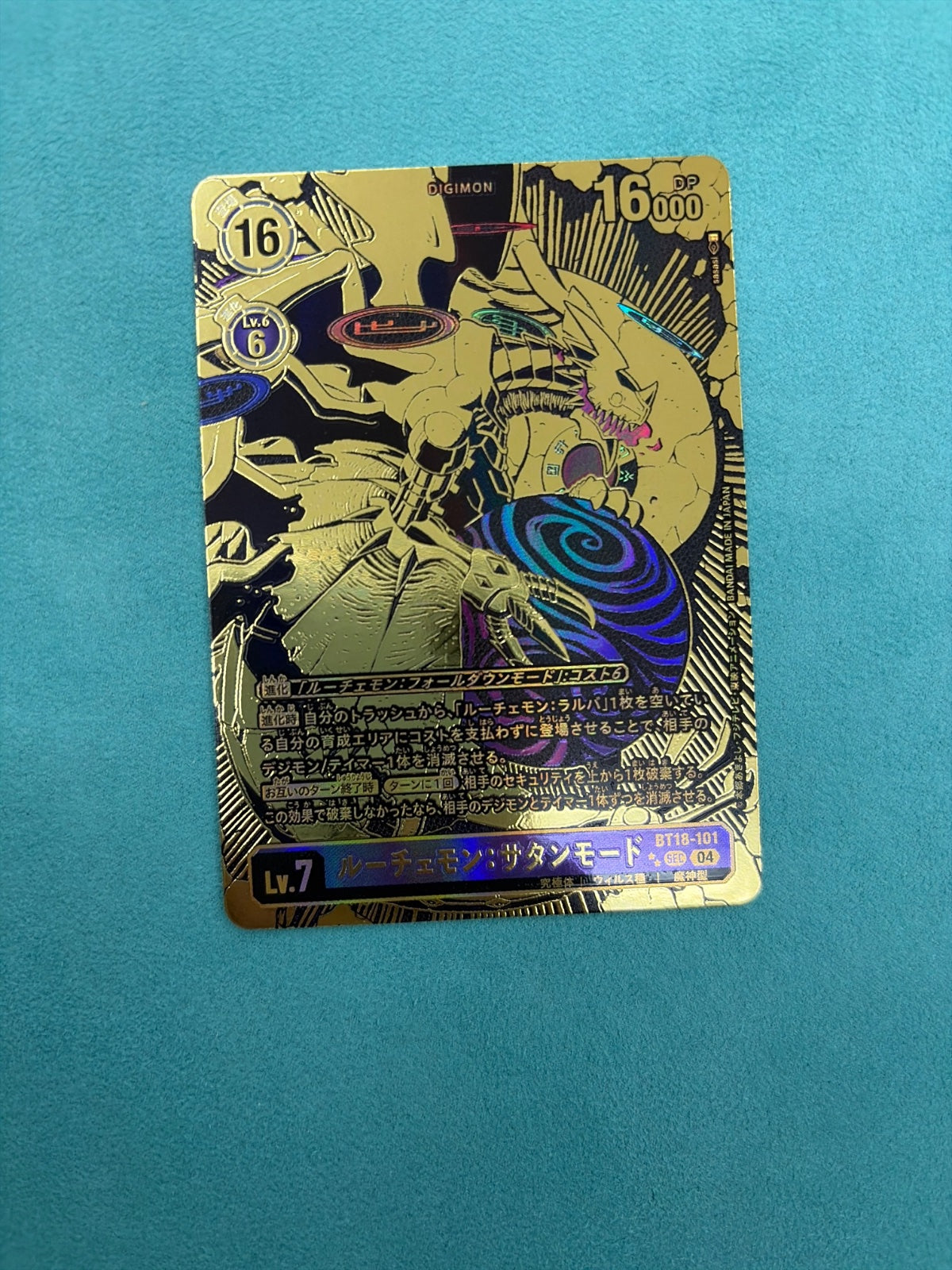 Lucemon: Satan Mode (Textured) BT18-101 SP