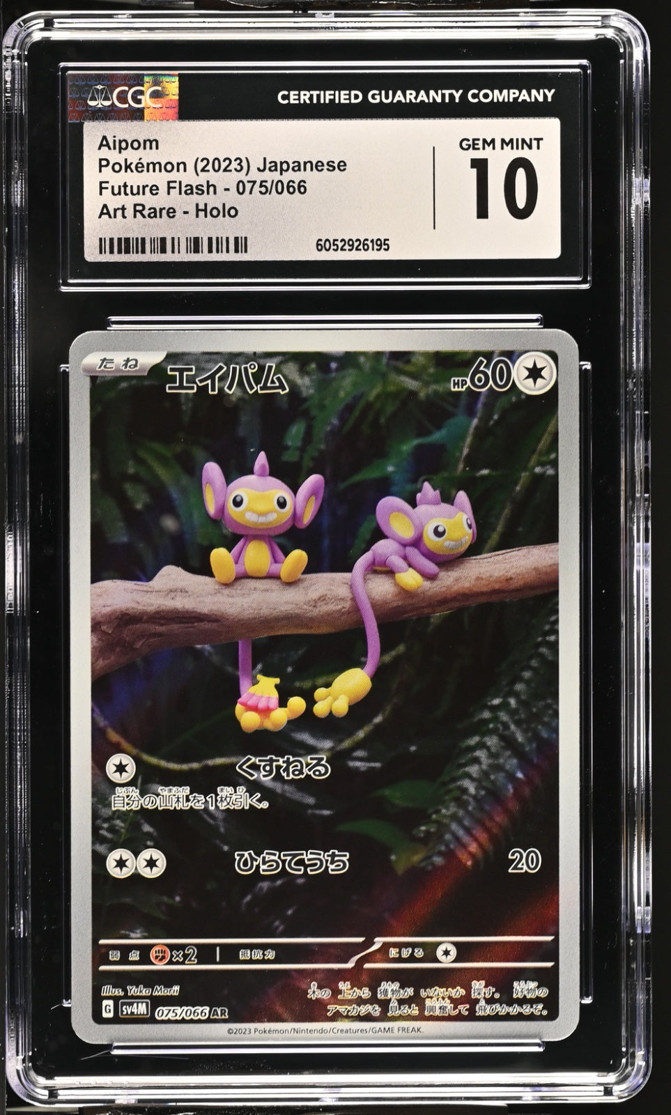 Aipom (JP) 075/066 (Future Flash) — CGC 10 (Pristine)