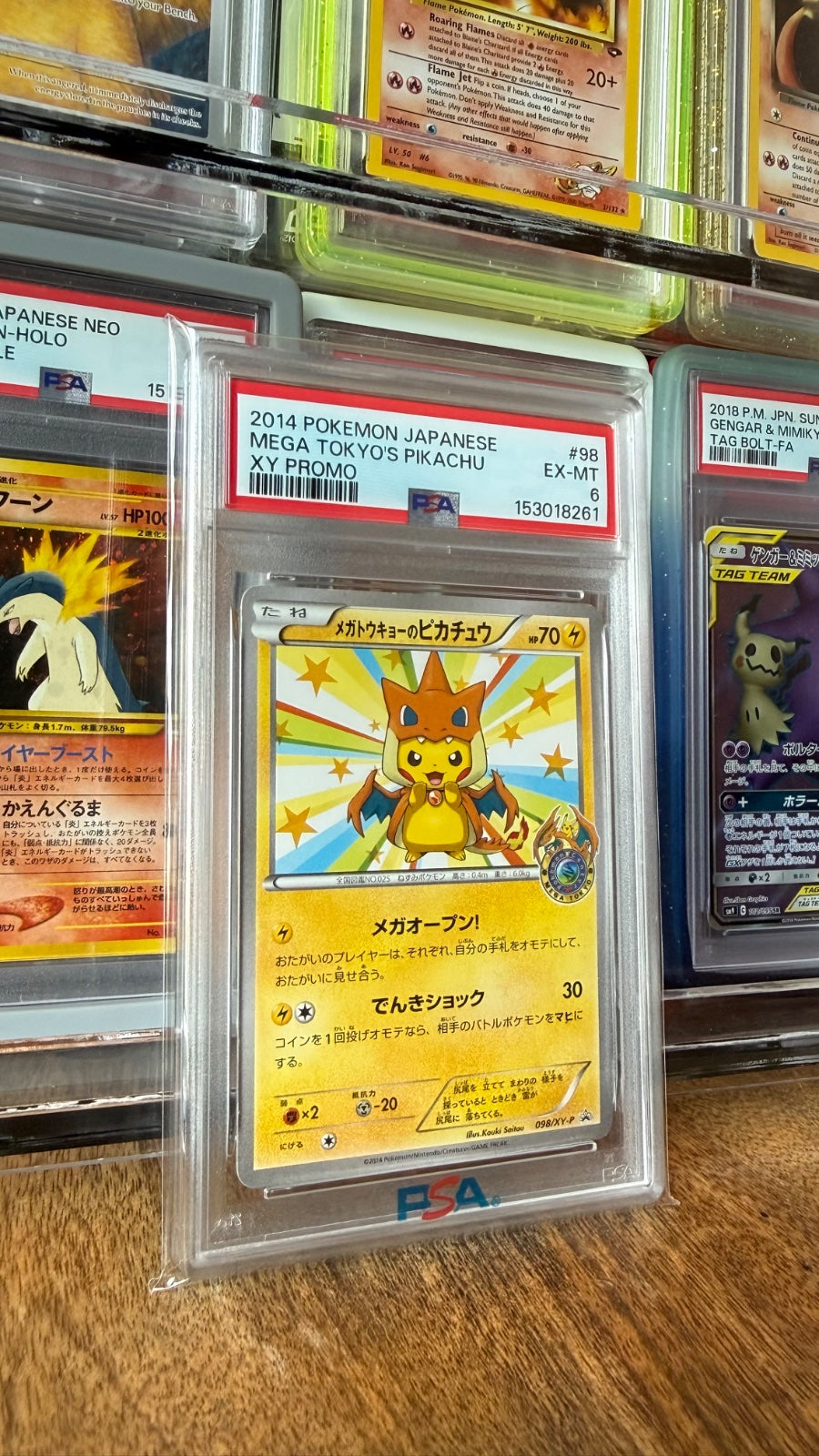 Mega Tokyo's Pikachu - 98/XY-P 098/XY-P (XY Promos (JP)) — PSA 6
