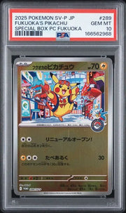 Sequential  PSA 10 Tohoku Hiroshima Fukuoka Pikachu
