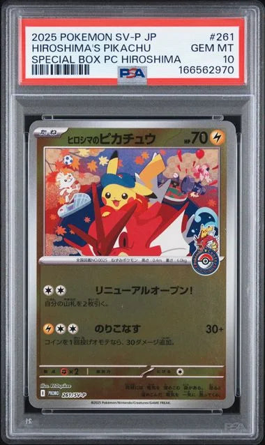 Sequential  PSA 10 Tohoku Hiroshima Fukuoka Pikachu