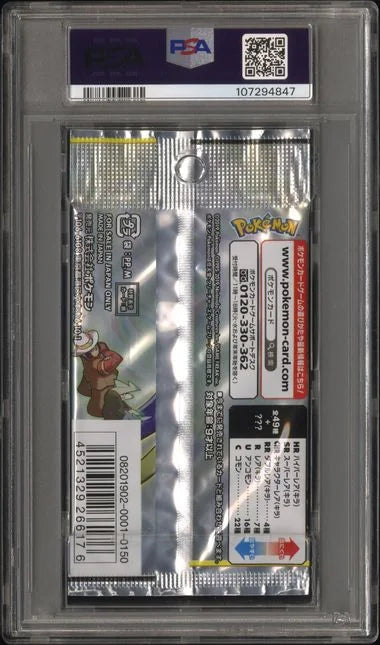 Dream League Pack