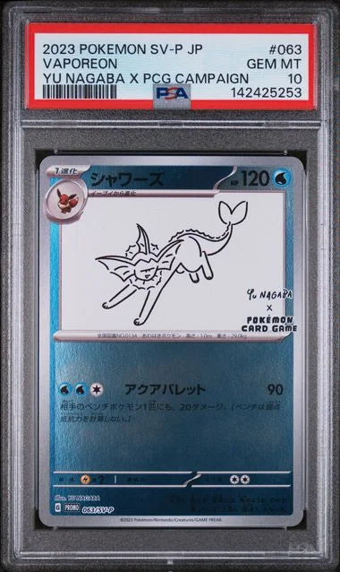 Vaporeon (Yu Nagaba) 063/SV-P (Scarlet & Violet Promo JP) — PSA 10