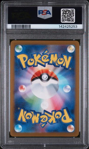 Vaporeon (Yu Nagaba) 063/SV-P (Scarlet & Violet Promo JP) — PSA 10