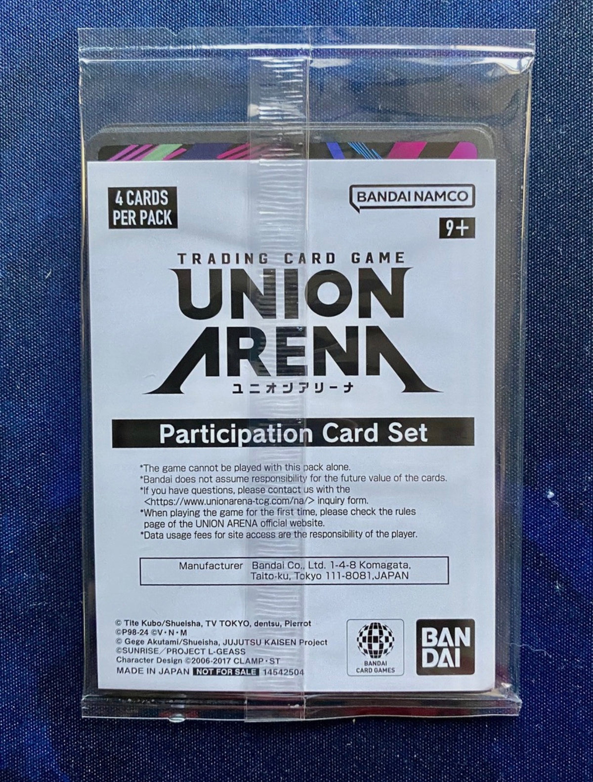 UNION ARENA - Participation Card Set (SEALED) - 4 CARDS - STORE TOURNAMENT