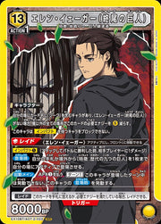 Eren Yeager Founding Titan SR AOT-2-022 Attack on Titan Vol.2 Union Arena JPN