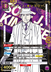 UNION ARENA Fullmetal Alchemist UA37BT/FMA-1-073 R ☆ Kimblee JP