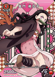 Nezuko Kamado UAPR/KMY-1-074 VJump Promo Union Arena Demon Slayer