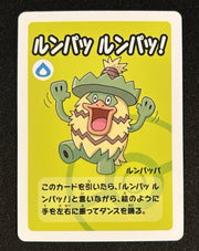 Ludicolo - 2023 Old Maid Super High Tension Deck Japanese Babanuki Pokemon Card
