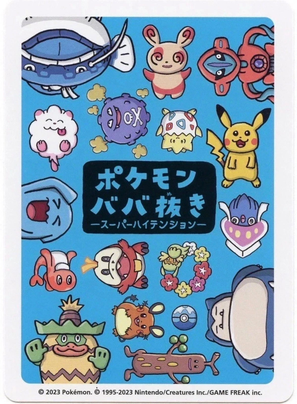 Dedenne Pokemon Old Maid Baba Nuki Japanese Collectible
