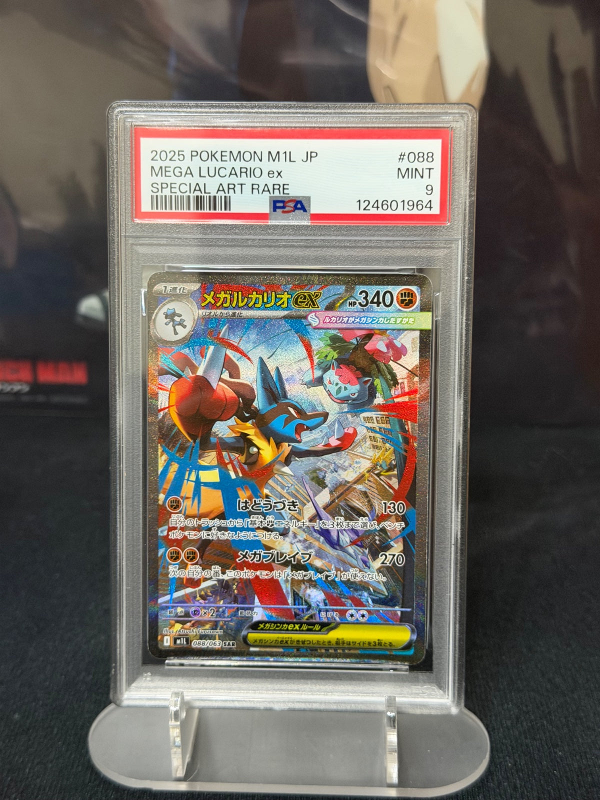 Mega Lucario 088/063 (Mega Brave) — PSA 9