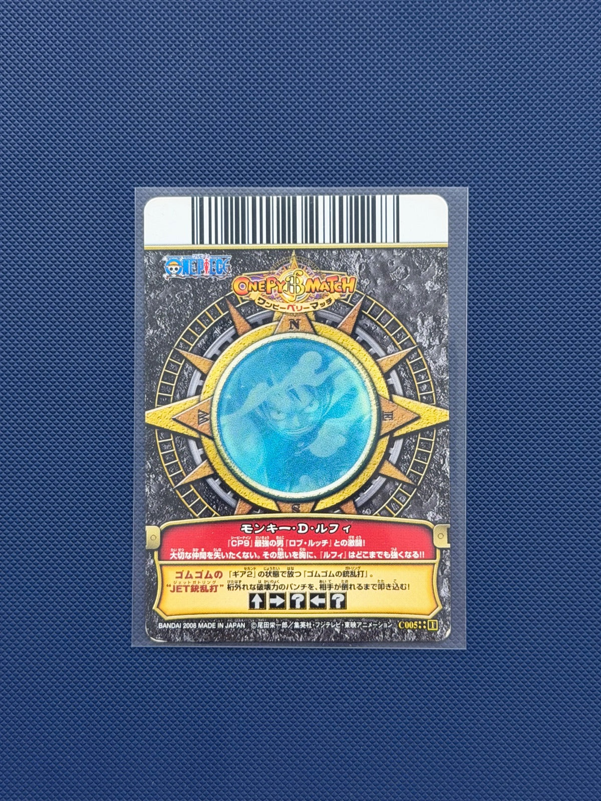 One Piece OnePy Berry Match Monkey D. Luffy 2008 Bandai Very Rare Vintage Card