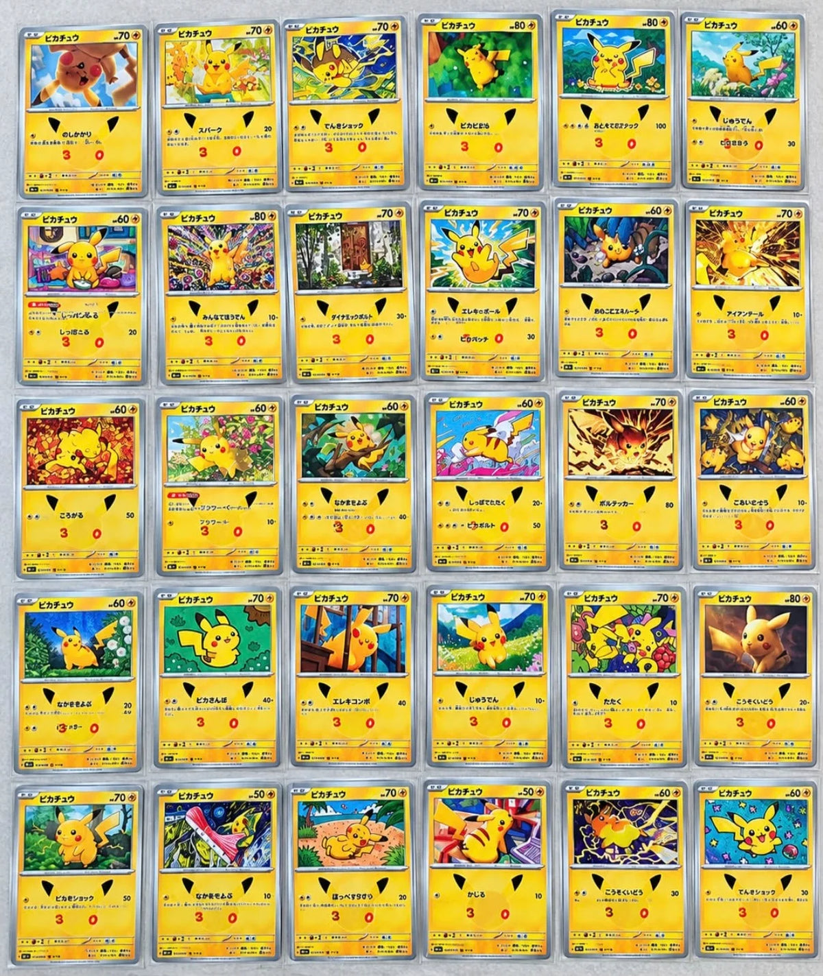 30th Celebration Full set  Pikachu full set Japanese
