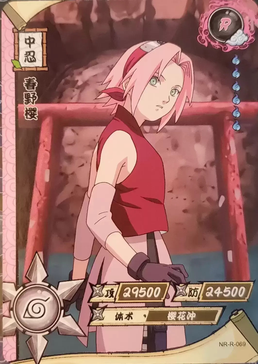 Sakura Haruno NR-R-069 Rare