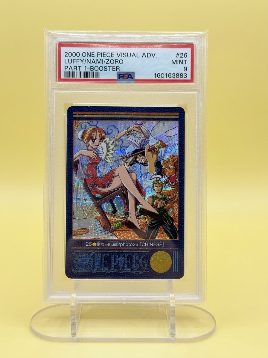 2000 CARDDASS ONE PIECE VISUAL ADVENTURE PART 1 VENDING LUFFY/NAMI/ZORO PSA 9