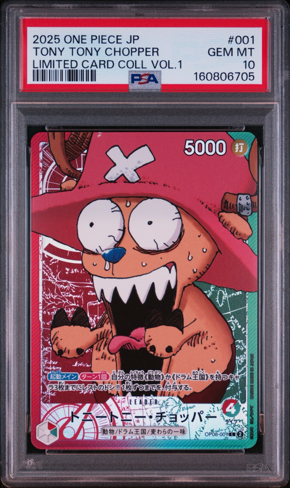 Tony Tony Chopper (JP) OP08-001 (One Piece Promotion Cards (JP)) — PSA 10
