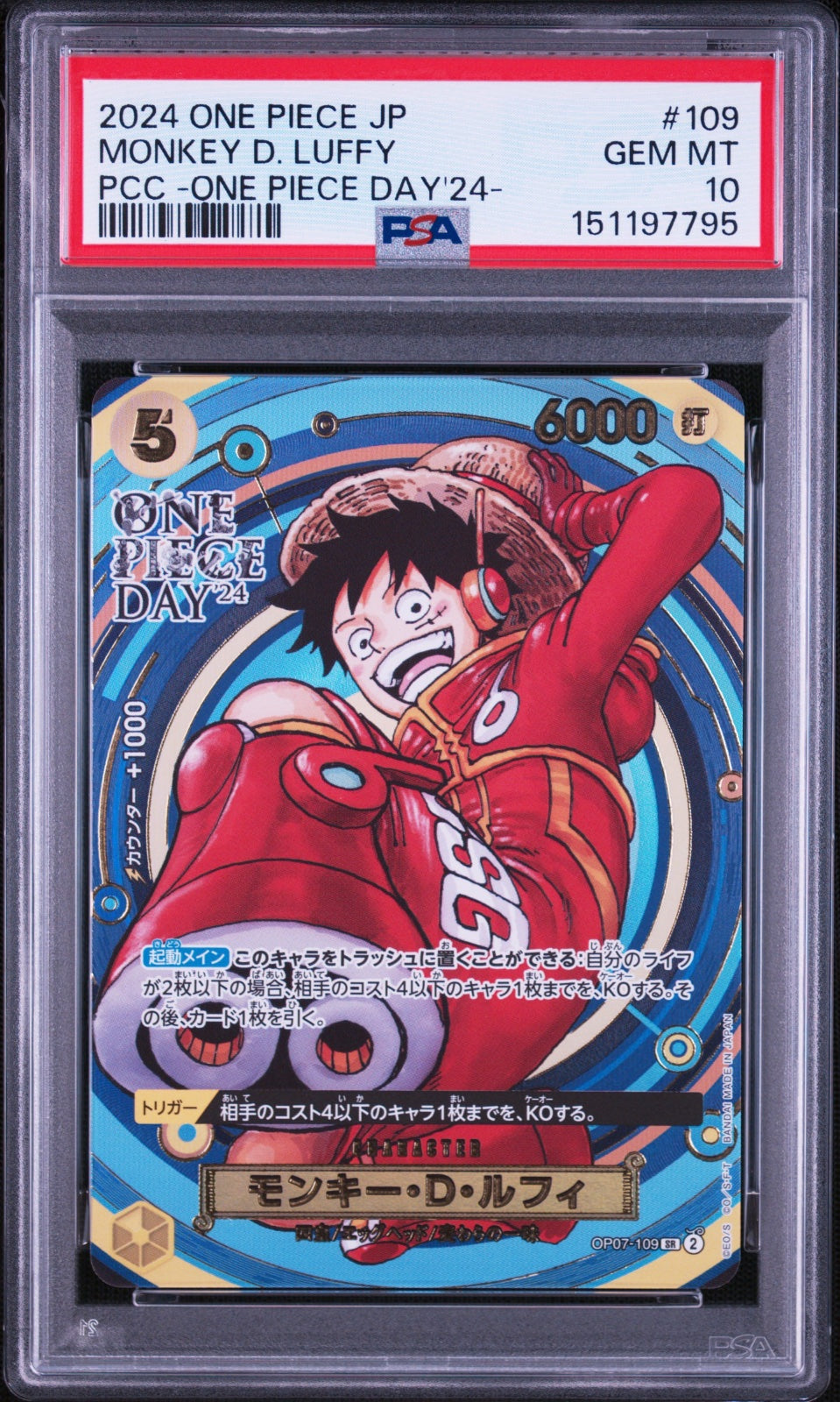 Monkey.D.Luffy (JP) OP07-109 (One Piece Promotion Cards (JP)) — PSA 10