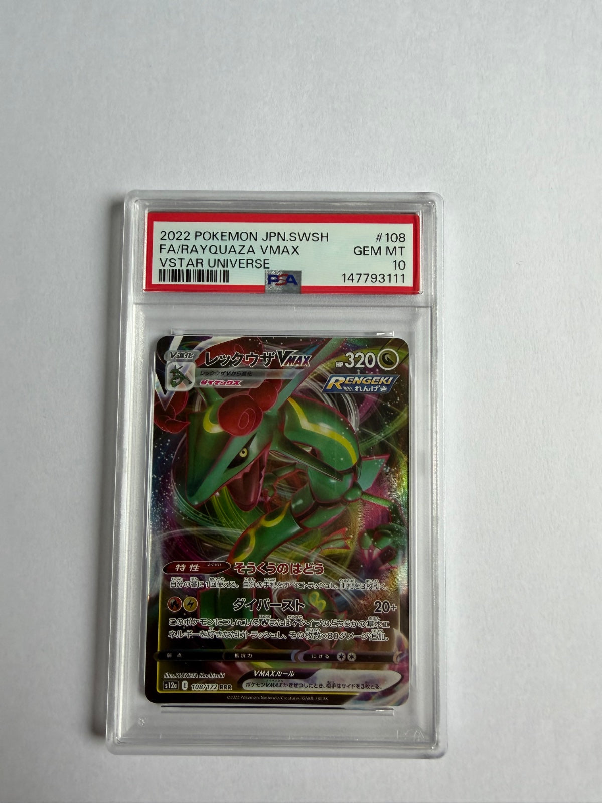 2022 Pokémon Japanese Rayquaza VMAX #108 – VSTAR Universe – PSA 10 GEM MINT