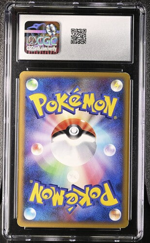 Psychic Energy (Espeon) (JP) (HeartGold Collection) — CGC 4.5