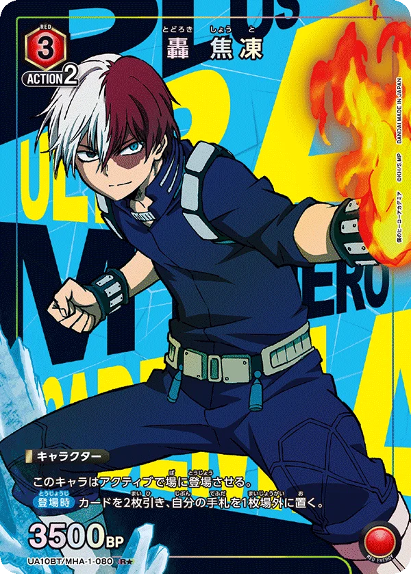 Union Arena UA10BT My Hero Academia Shouto Todoroki #80 R★