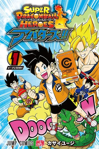 Super Dragon Ball Heroes: Avatars manga V1