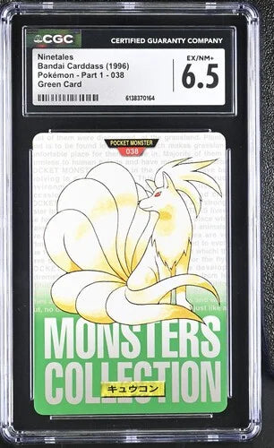 1996 Ninetales(BANDAI Pokemon Carddass)