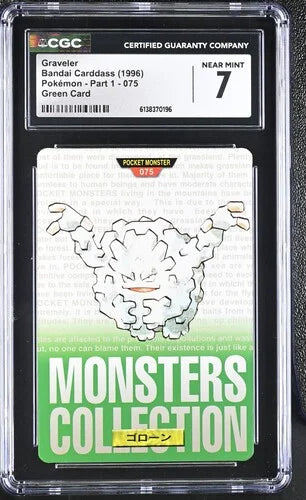 1996 Graveler (BANDAI Pokemon Carddass)