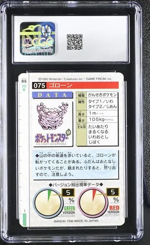 1996 Graveler (BANDAI Pokemon Carddass)