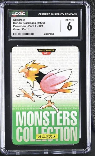 1996 Spearow (BANDAI Pokemon Carddass)