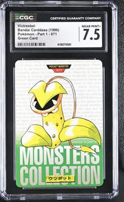 1996 Victreebel (BANDAI Pokemon Carddass)