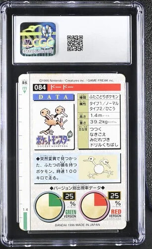 Doduo (Green) (JP) 084 (BANDAI Pokemon Carddass) — CGC 6