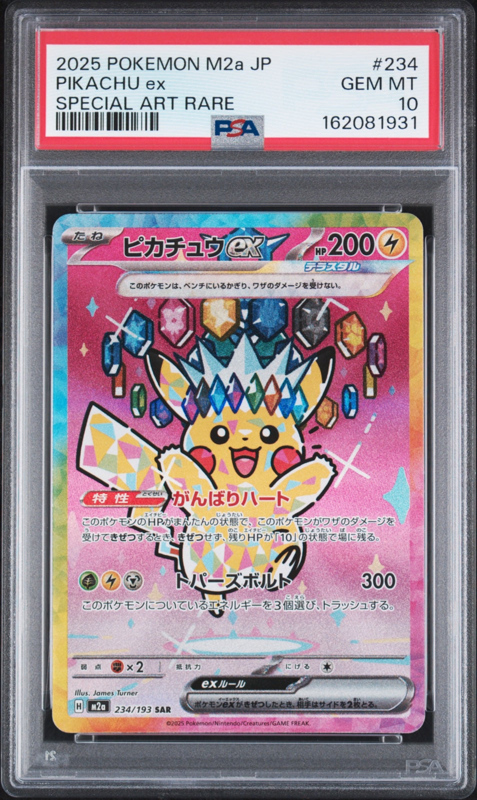 Pikachu ex 234/193 (MEGA Dream ex) — PSA 10