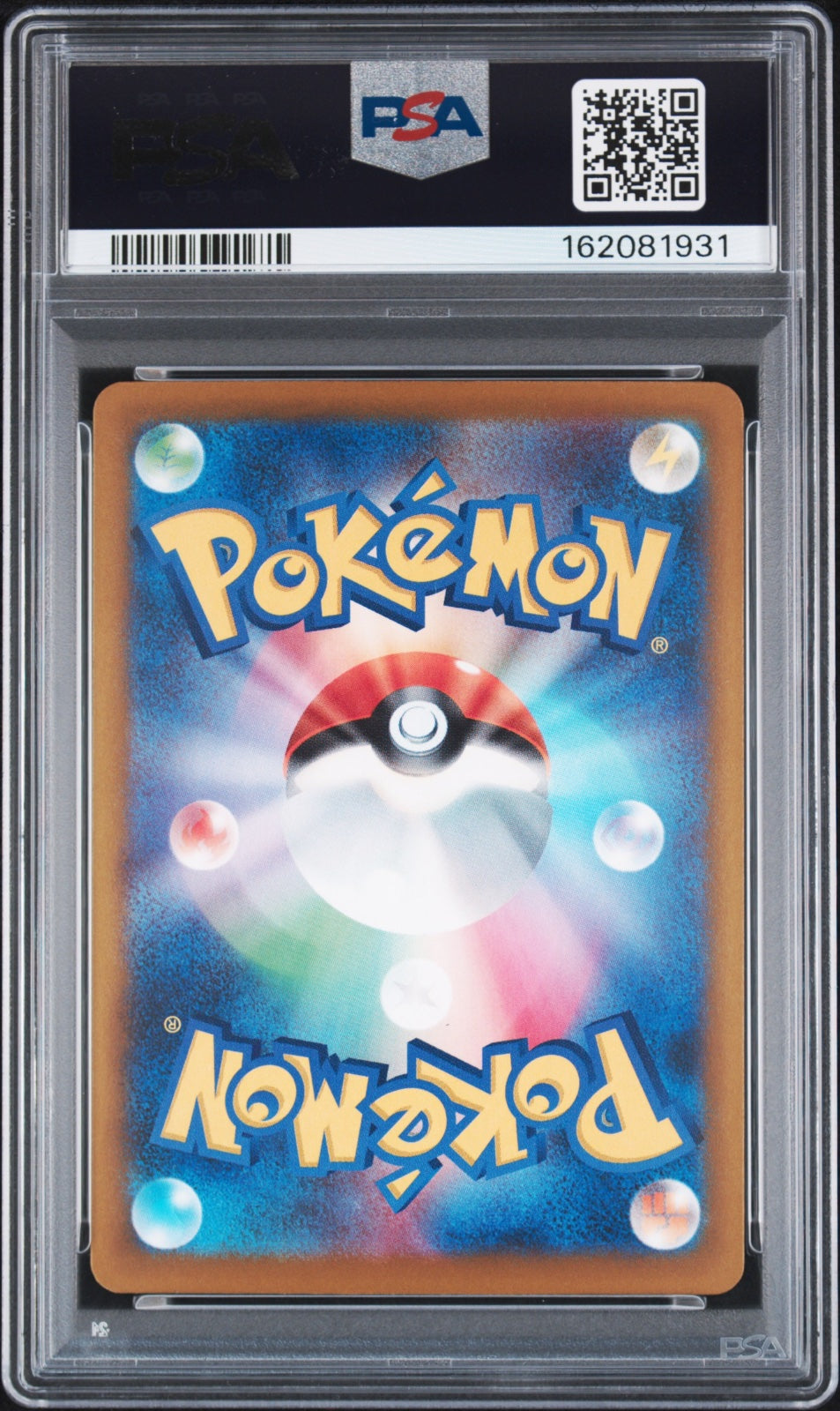 Pikachu ex 234/193 (MEGA Dream ex) — PSA 10