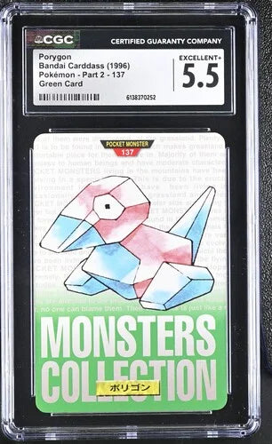 Porygon (Green) (JP) 137 (BANDAI Pokemon Carddass) — CGC 5.5