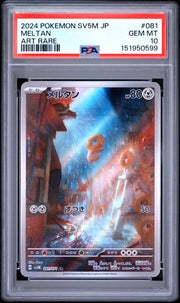Meltan (JP) 081/071 (Cyber Judge) — PSA 10