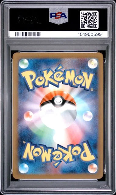 Meltan (JP) 081/071 (Cyber Judge) — PSA 10