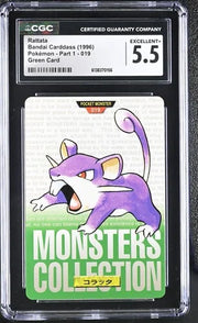 1996 Rattata (BANDAI Pokemon Carddass)