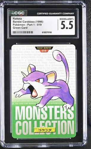 1996 Rattata (BANDAI Pokemon Carddass)