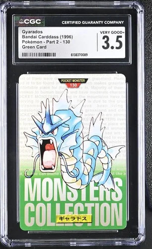 1996 Gyarados(BANDAI Pokemon Carddass)