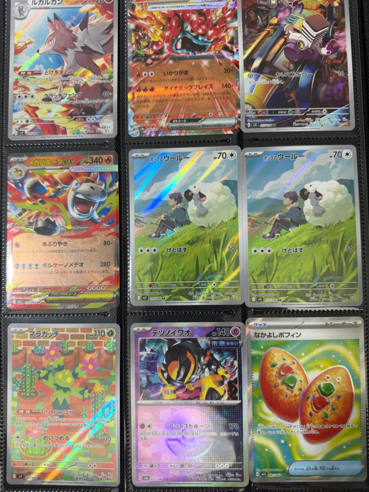 Pokemon Bulk Cards and Slabs