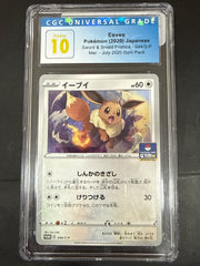 Eevee (JP) 044/S-P (Sword & Shield Promos (JP)) — CGC 10 (Pristine)